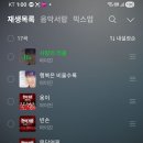 01시 스밍 굳나잇 이미지