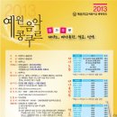 수명초등학교 이미지