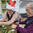 (12/2)크리스마스 리스 만들기 이미지