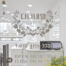 다다인테리어 - 마포구 월드컵로20길 65 | 다다인테리어