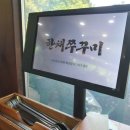 한채쭈꾸미 이미지