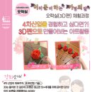 염곡말길 13 이미지