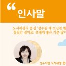협동조합예산사람들 이미지