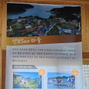 안포sea한옥밥상 네이버블로그