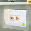 GS25 도림벽산 | 다시 밀가루 먹음, 그것도 엄청 많이
