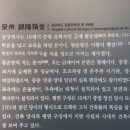 영주금양정사 이미지