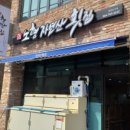 노형자연산
