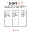 원더여성의원 이미지