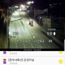 전국씨씨티비