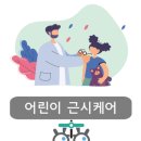 이글라스·렌즈아이