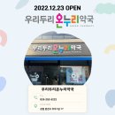 우리동네현대약국 이미지