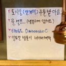 원조꼬리치는돼지 | 부산 토성동 고기집 부드러운 목살과 쫀득한 돼지꼬리가 있는 원조꼬리치는 돼지