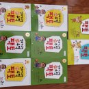 창의사고력 초등수학 1학년 팩토 8권 ($30),소마셈4권($15)-판매완료 이미지