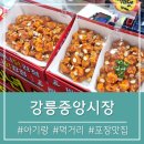 금자네부침