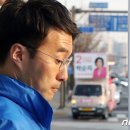 구멍난 운동화 신는 '검소한 정치인' 김남국…알고보니 60억 코인부자? 이미지