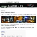 머슬제이퍼스널트레이닝