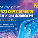 다인케어(주) 이미지