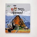 화산서점 이미지