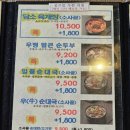 담소소사골순대국 이미지