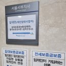 신세기부동산중개법인 주식회사 | 다가구주택, 다중주택의 허그 보증보험 가입을 위한 사전 확인 준비 사항