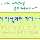블루와이디