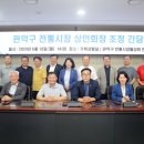 신림중앙시장 이미지