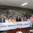 국민체육진흥공단경륜훈련원 이미지