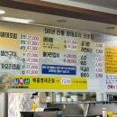 황금명태본가 | 김해 삼계동 맛집 점심 특선 추천 황금명태본가 후기