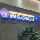 11650-16-94-4 | 홍대샤브샤브 뷔페 마루샤브스카이 홍대직영점 가족외식 맛집 강추