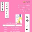 탄현도서관 이미지