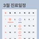 특편한치과의원 이미지