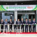 원전현장인력양성원