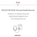 주식회사 라이프시맨틱스 이미지