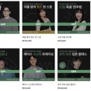 백미란음악학원 | 잠실기타학원 어썸기타, 밴드를 목표로 시작한 레슨 후기