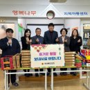 행복나무지역아동센터 이미지