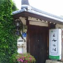 (주)한옥과문화 이미지