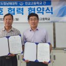 진교고등학교 이미지