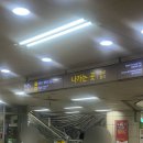 고속버스터미널 8-1 | 서울고속버스터미널역에서 경주 가는 프리미엄 버스 탑승 후기 (경주 여행)