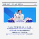 신천지 12지파 말씀 대성회, 새 언약 계시록 실상 공개합니다~ 이미지