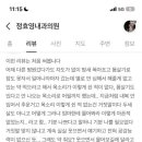 정효영내과의원 이미지