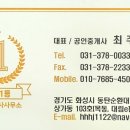 대림1등공인중개사사무소 이미지