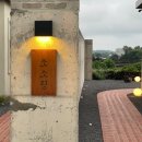 별빛나리펜션 | 제주/구좌] 제주 서쪽 펜션, 힐링하기 좋은 감성숙소, 소소링제주