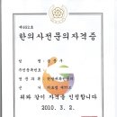 경희송한의원 이미지