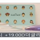 더글라스샵 이미지