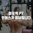 어스 PT 이미지