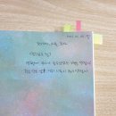 하버드문구사 | [돈독 4기] 열두 살에 부자가 된 키라 1주 차