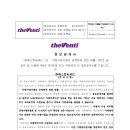 강남프랜차이즈전문HANA부동산중개 이미지