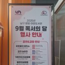 인문학과 와인세계 | &#39;세계 와인 역사 인문학&#39; (25.09.10-2)