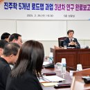 ‘진주학’ 과업수행 3년차 완료 보고회 개최( 한강(寒岡) 정구(鄭逑)의 학문적 연원을 퇴계학이 아닌 남명학과 연계 ) 이미지