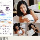 그림일기 이미지